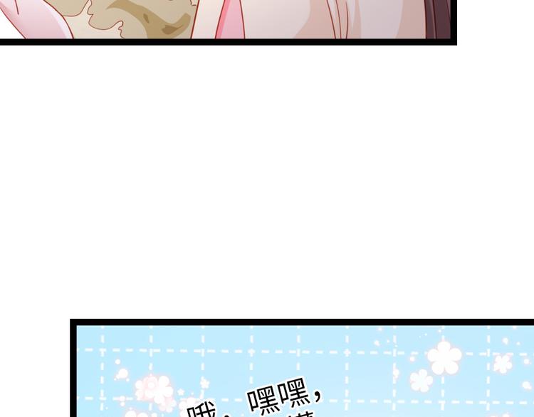 第24话 菊花残，满地伤(1/2)-第25话