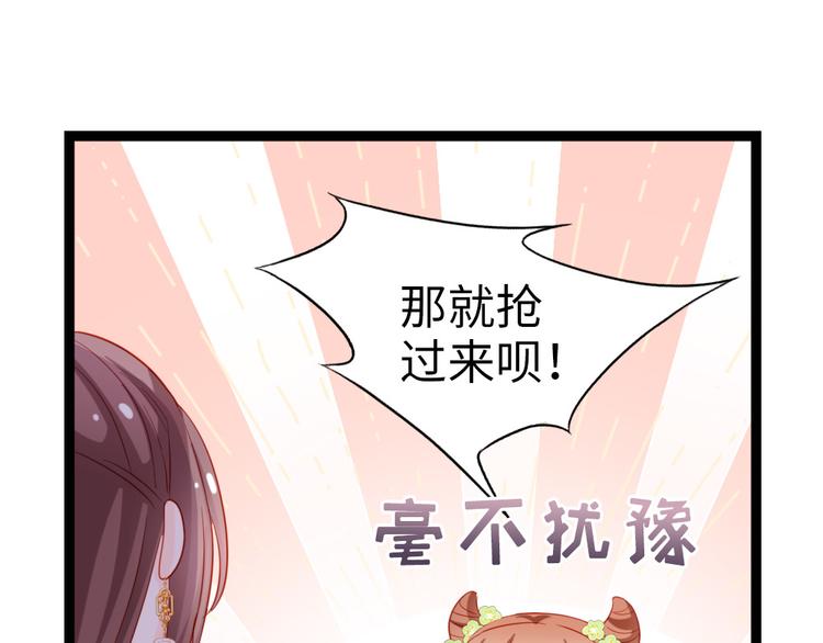 第24话 菊花残，满地伤(1/2)-第25话