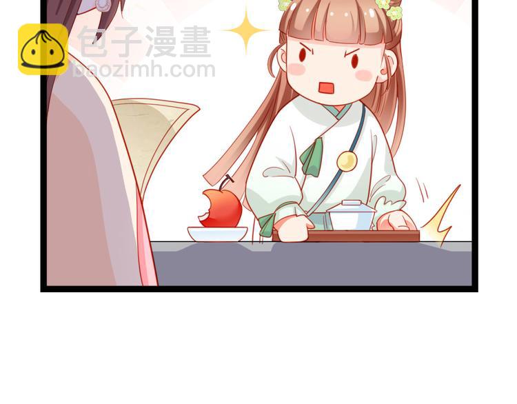 第24话 菊花残，满地伤(1/2)-第25话