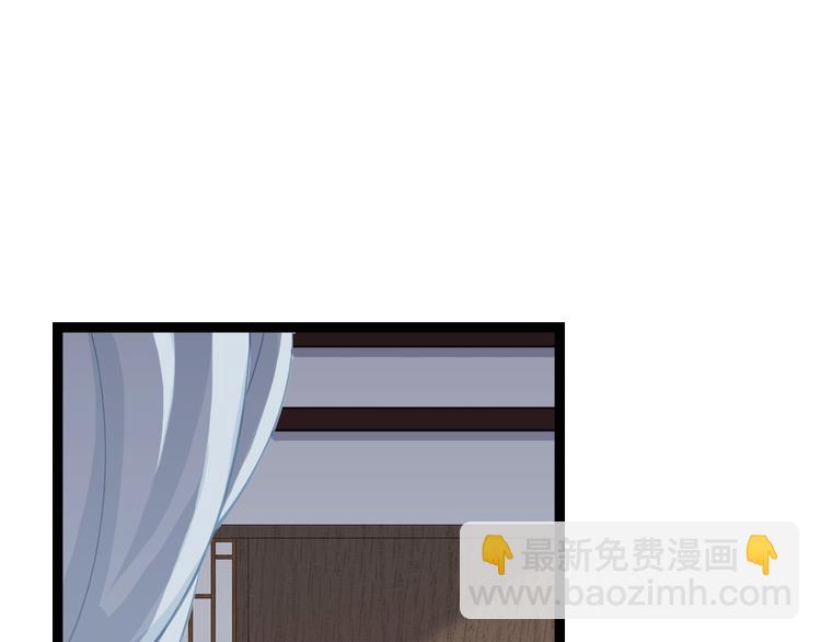 第24话 菊花残，满地伤(1/2)-第25话