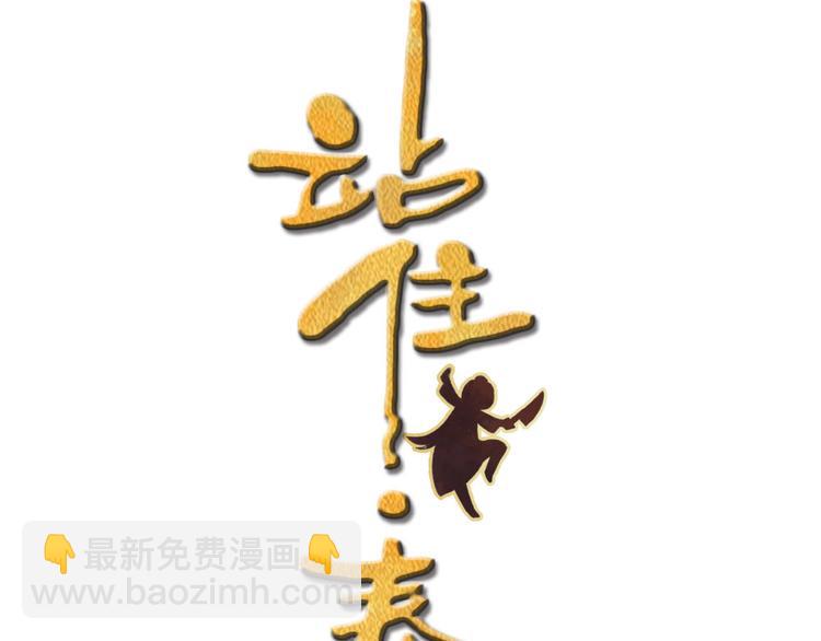 第26话 改行当大盗了？(1/2)-第27话