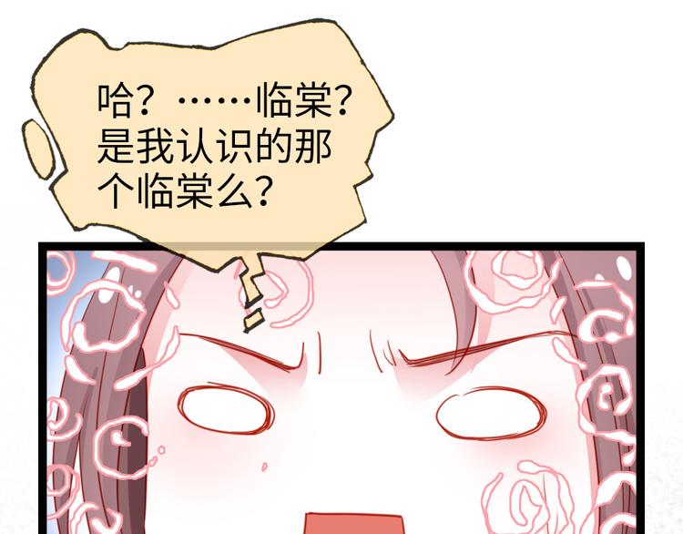 第26话 改行当大盗了？(1/2)-第27话
