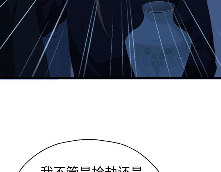 第26话 改行当大盗了？(1/2)-第27话