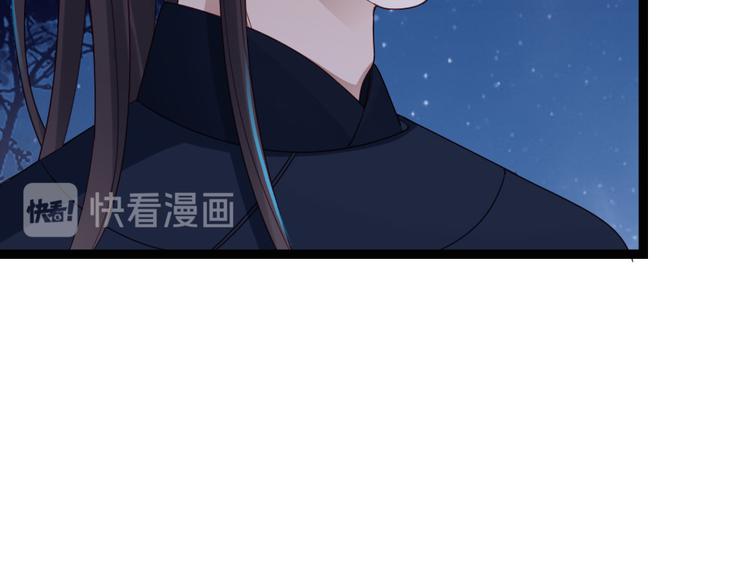 第28话 少爷卷钱跑了！(1/2)-第29话