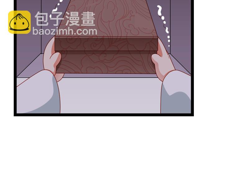 第28话 少爷卷钱跑了！(1/2)-第29话
