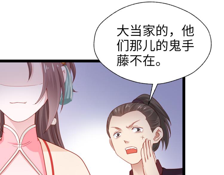 第30话 过不过去(1/2)-第31话