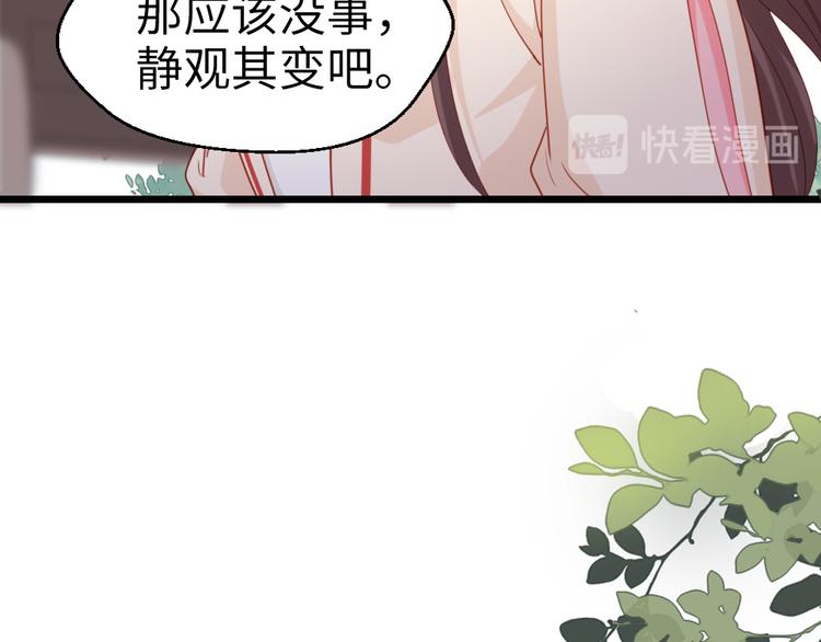 第30话 过不过去(1/2)-第31话