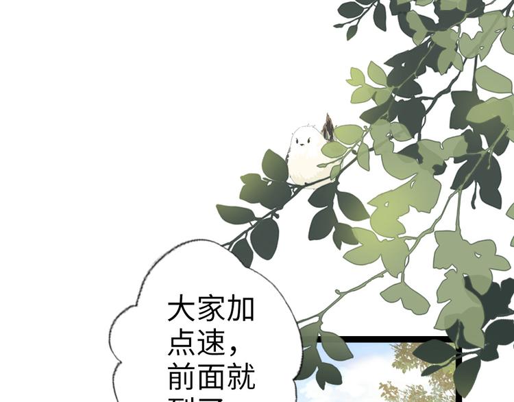 第30话 过不过去(1/2)-第31话