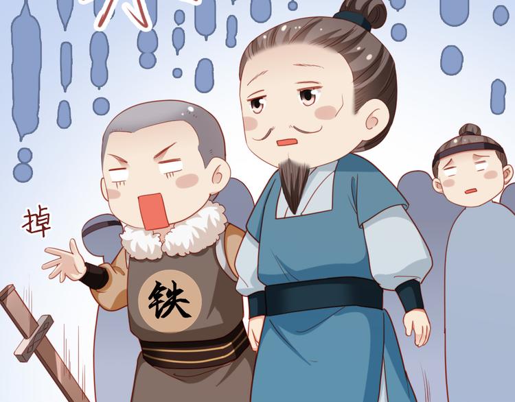 第30话 过不过去(1/2)-第31话
