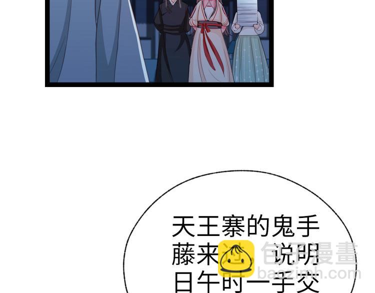 第30话 过不过去(1/2)-第31话