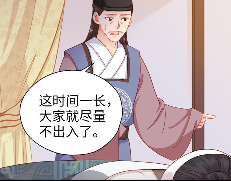 第32话 钱钱！给我钱钱！(1/2)-第33话