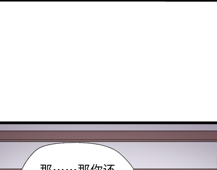 第32话 钱钱！给我钱钱！(1/2)-第33话