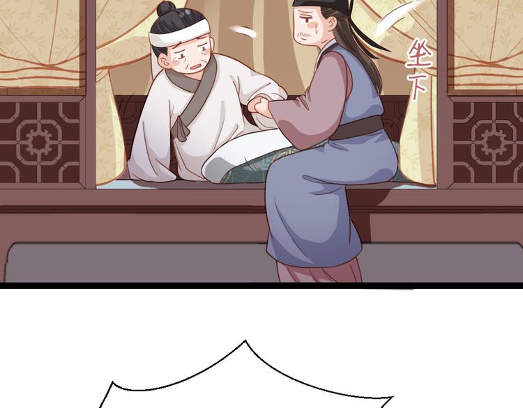第32话 钱钱！给我钱钱！(1/2)-第33话