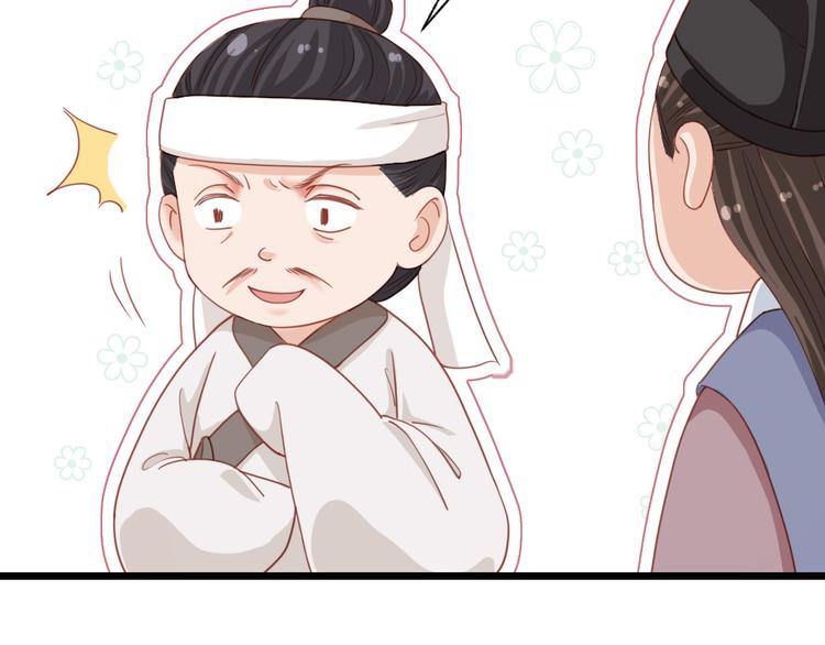 第32话 钱钱！给我钱钱！(1/2)-第33话