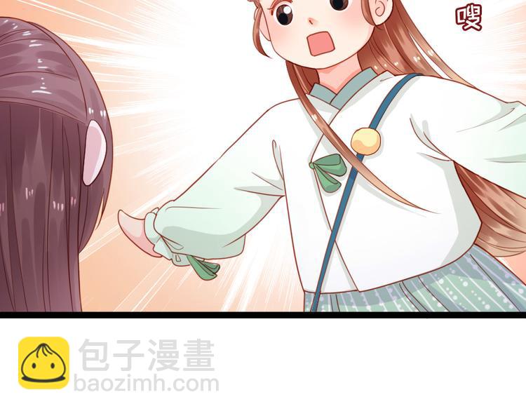 第32话 钱钱！给我钱钱！(1/2)-第33话