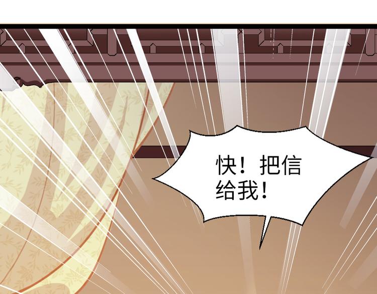 第34话 半斤八两(1/2)-第35话