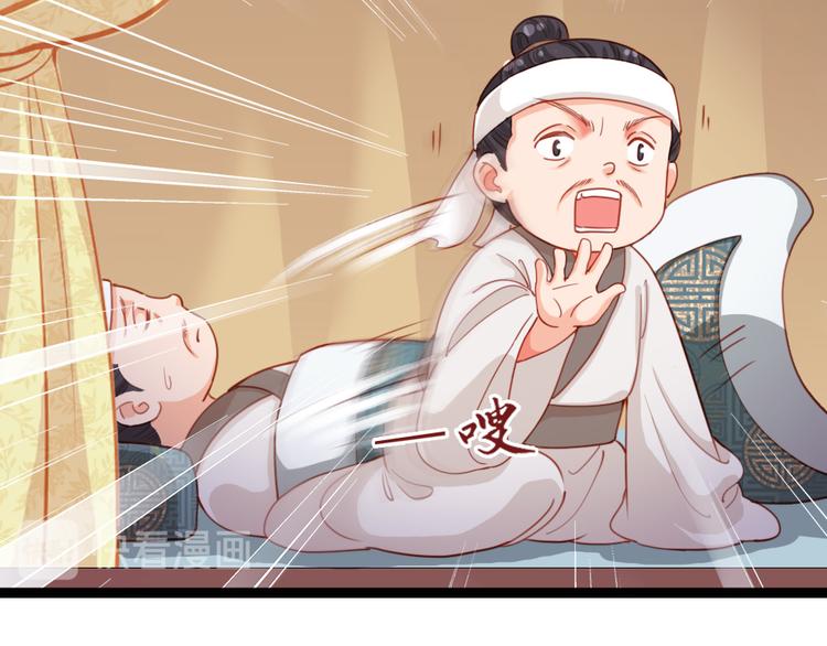 第34话 半斤八两(1/2)-第35话