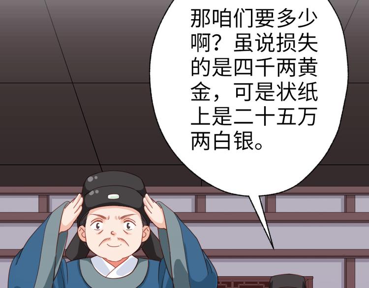 第34话 半斤八两(1/2)-第35话