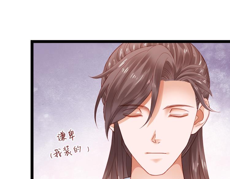 第34话 半斤八两(1/2)-第35话