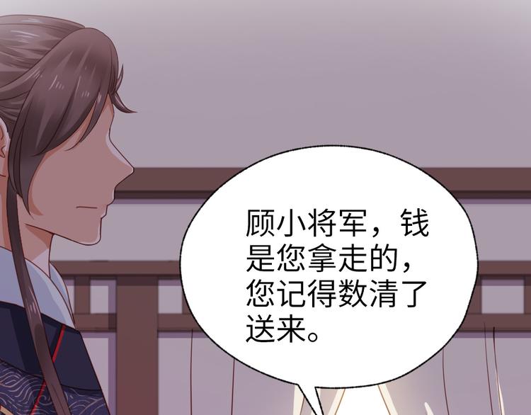 第34话 半斤八两(1/2)-第35话
