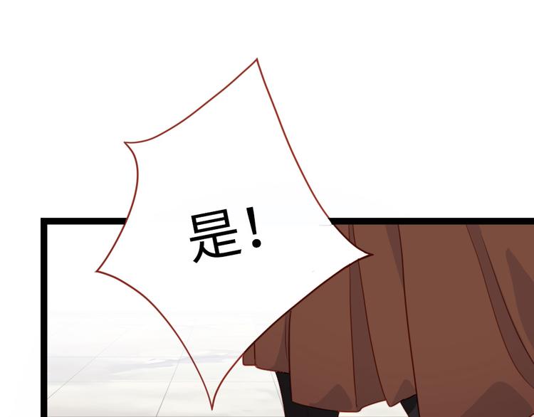 第36话 又想剿匪啊(1/2)-第37话