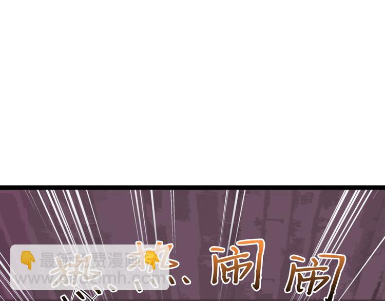 第36话 又想剿匪啊(1/2)-第37话