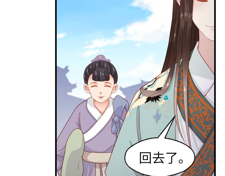 第38话 我上面有人(1/2)-第39话