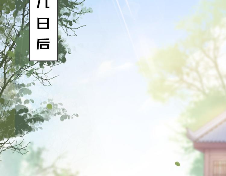 第38话 我上面有人(1/2)-第39话