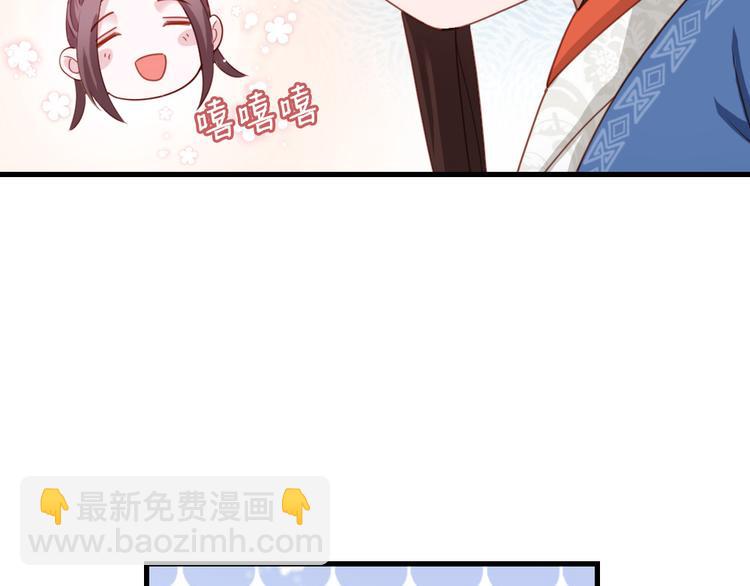 第38话 我上面有人(1/2)-第39话