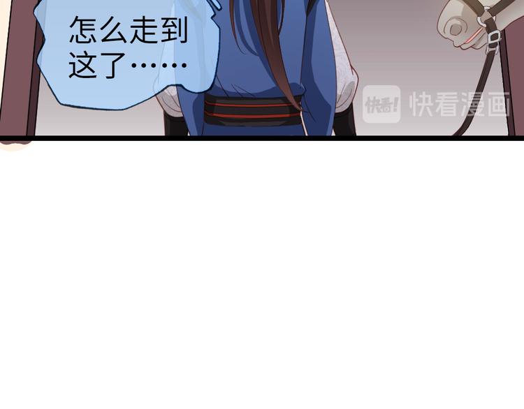 第38话 我上面有人(1/2)-第39话