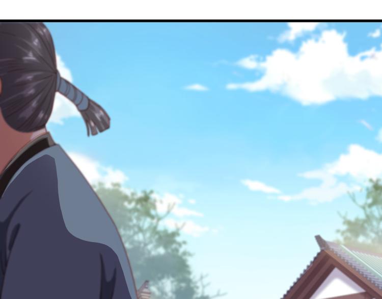 第38话 我上面有人(1/2)-第39话