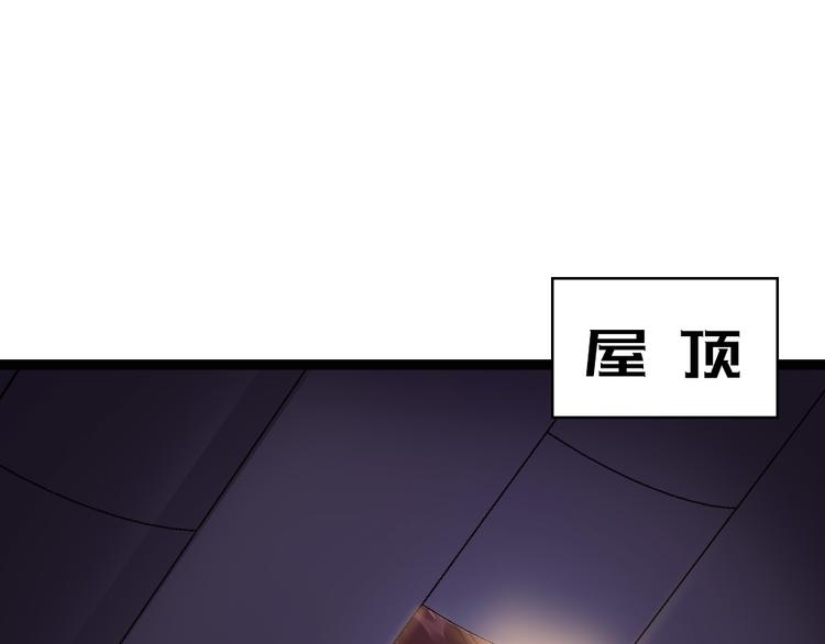 第38话 我上面有人(1/2)-第39话