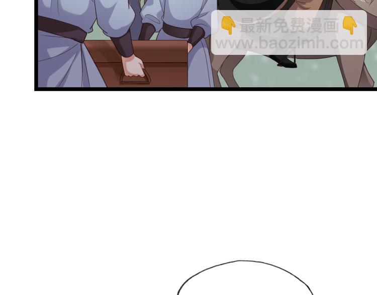 第4话 他们都是禽兽！(1/2)-第5话