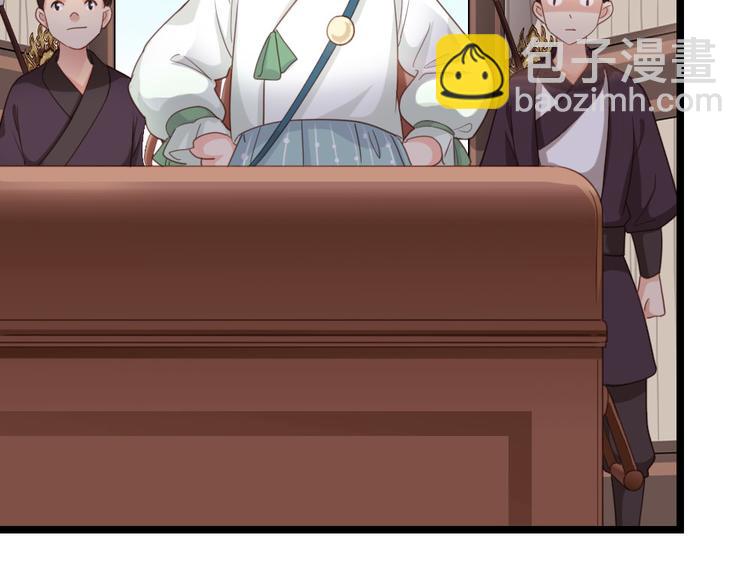 第4话 他们都是禽兽！(1/2)-第5话