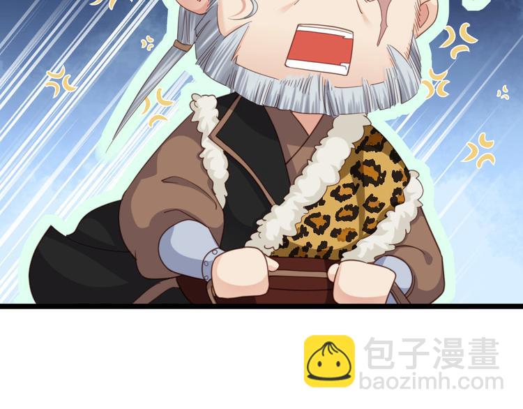 第4话 他们都是禽兽！(1/2)-第5话