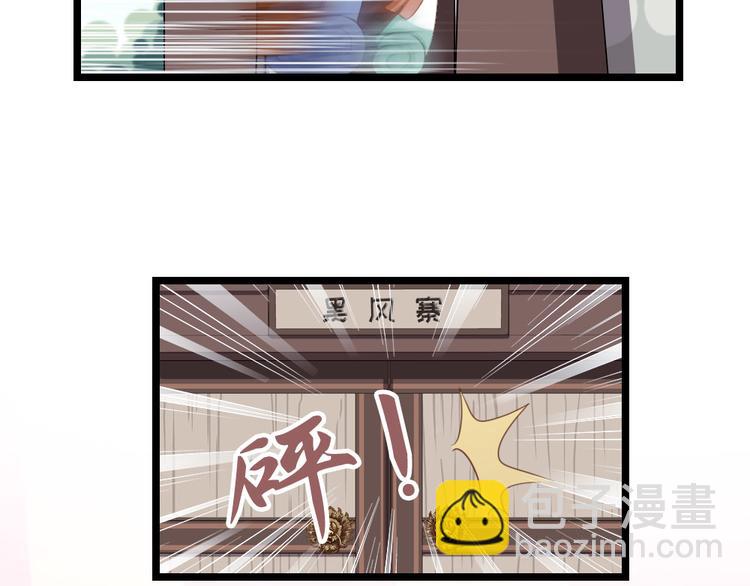 第4话 他们都是禽兽！(1/2)-第5话