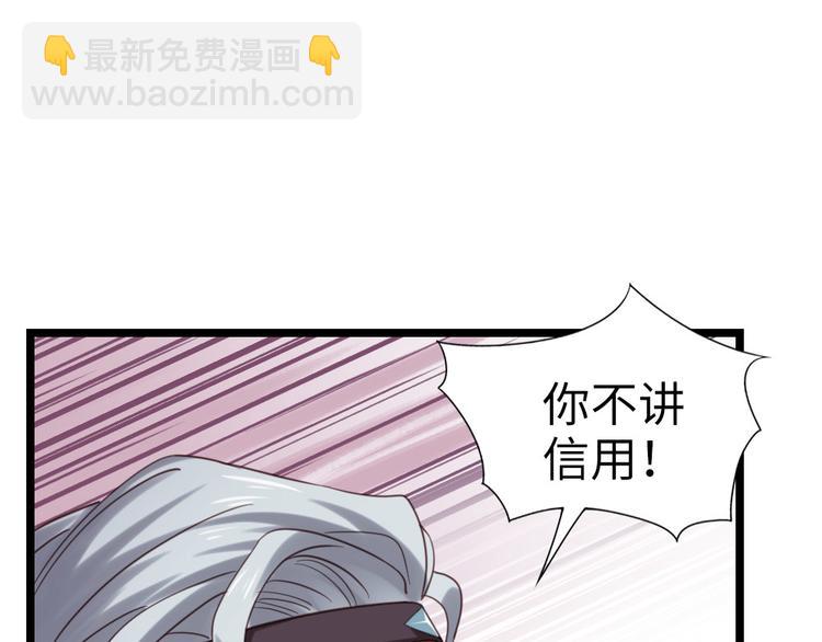 第4话 他们都是禽兽！(1/2)-第5话