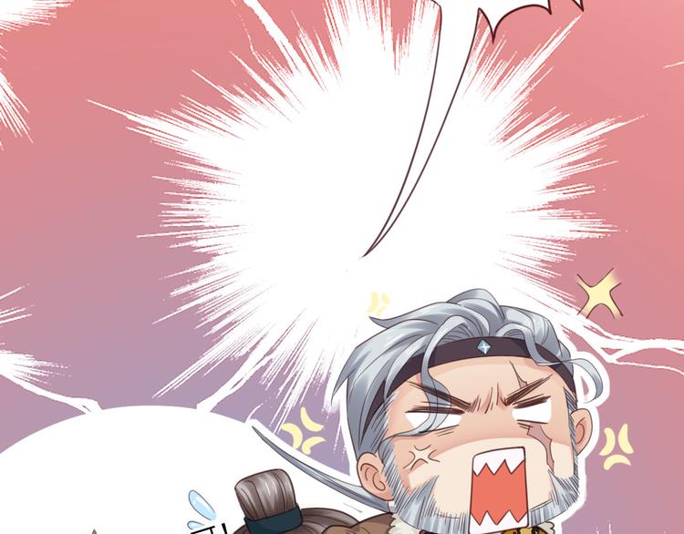 第4话 他们都是禽兽！(1/2)-第5话