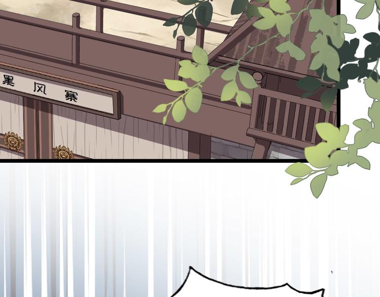 第4话 他们都是禽兽！(1/2)-第5话