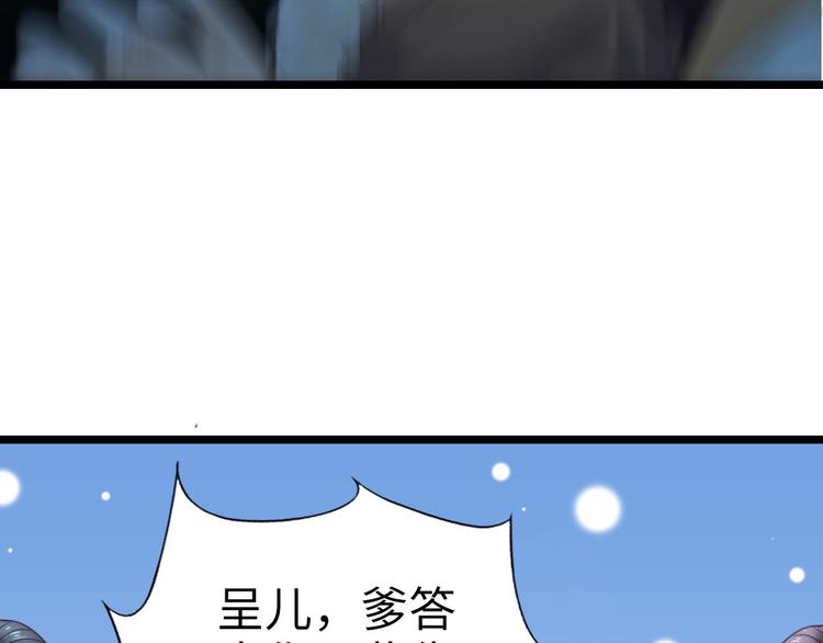 第4话 他们都是禽兽！(1/2)-第5话