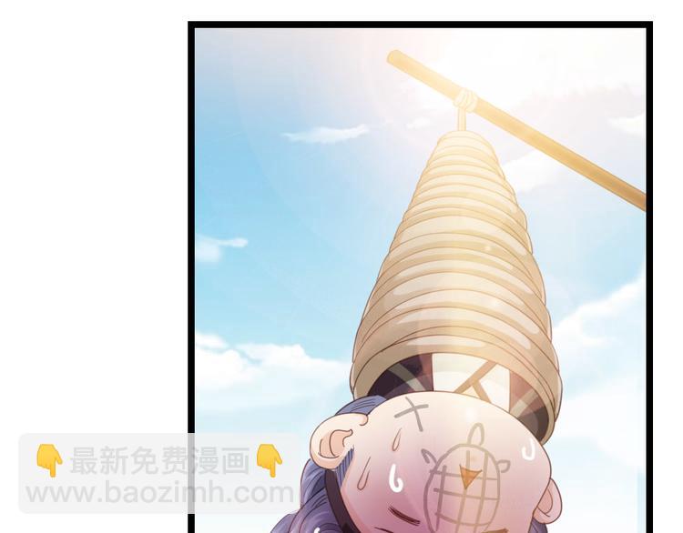 第4话 他们都是禽兽！(1/2)-第5话