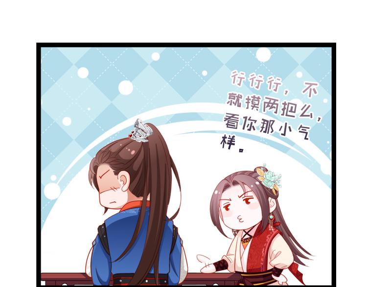 第40话 你别落到我手上(1/2)-第41话