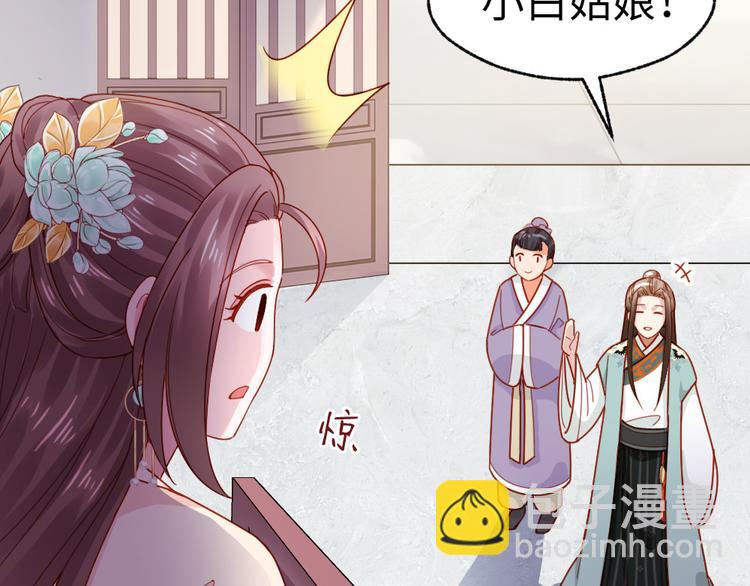 第40话 你别落到我手上(1/2)-第41话
