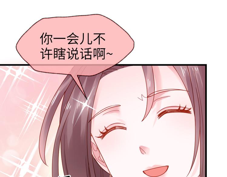 第40话 你别落到我手上(1/2)-第41话