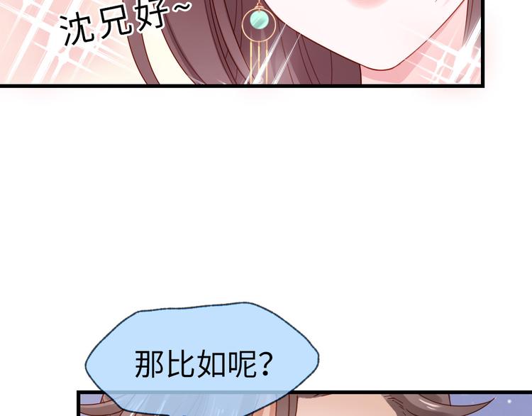 第40话 你别落到我手上(1/2)-第41话