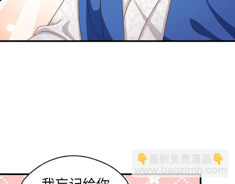 第42话 和你娘子关系如何？(1/2)-第43话