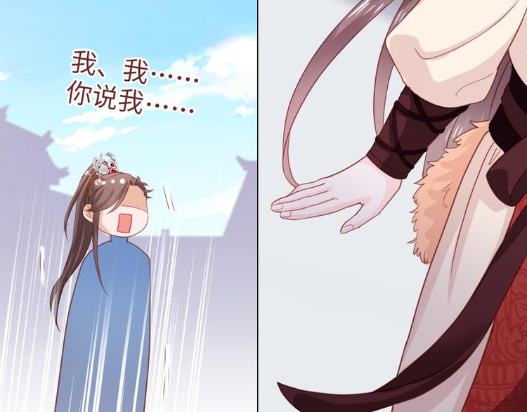 第42话 和你娘子关系如何？(1/2)-第43话