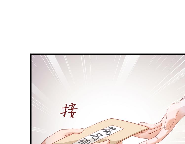 第42话 和你娘子关系如何？(1/2)-第43话