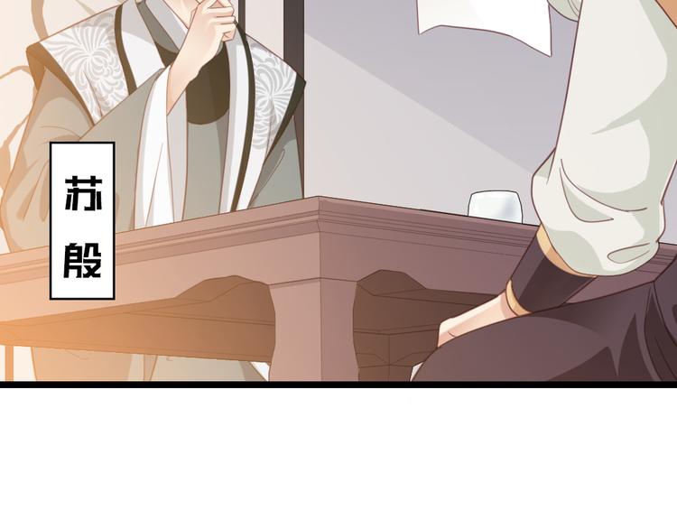 第6话 铁板牛魔王(1/2)-第7话