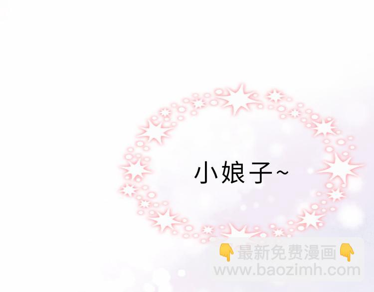 第6话 铁板牛魔王(1/2)-第7话